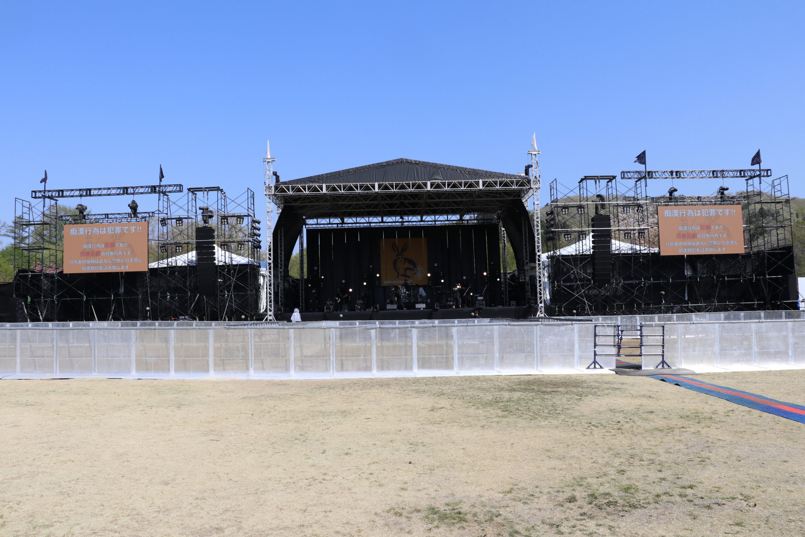 現場レポート　ARABAKIROCKFEST2025