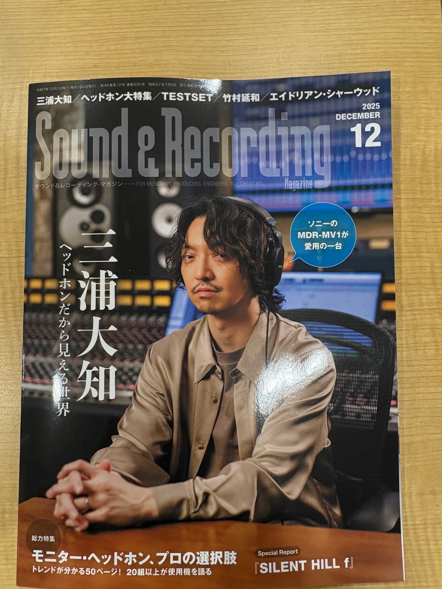 現場レポート　JAZZ NOT ONLY JAZZ Ⅱ